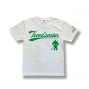 ユニセックス ドライナンバーTシャツ ホワイト×グリーン